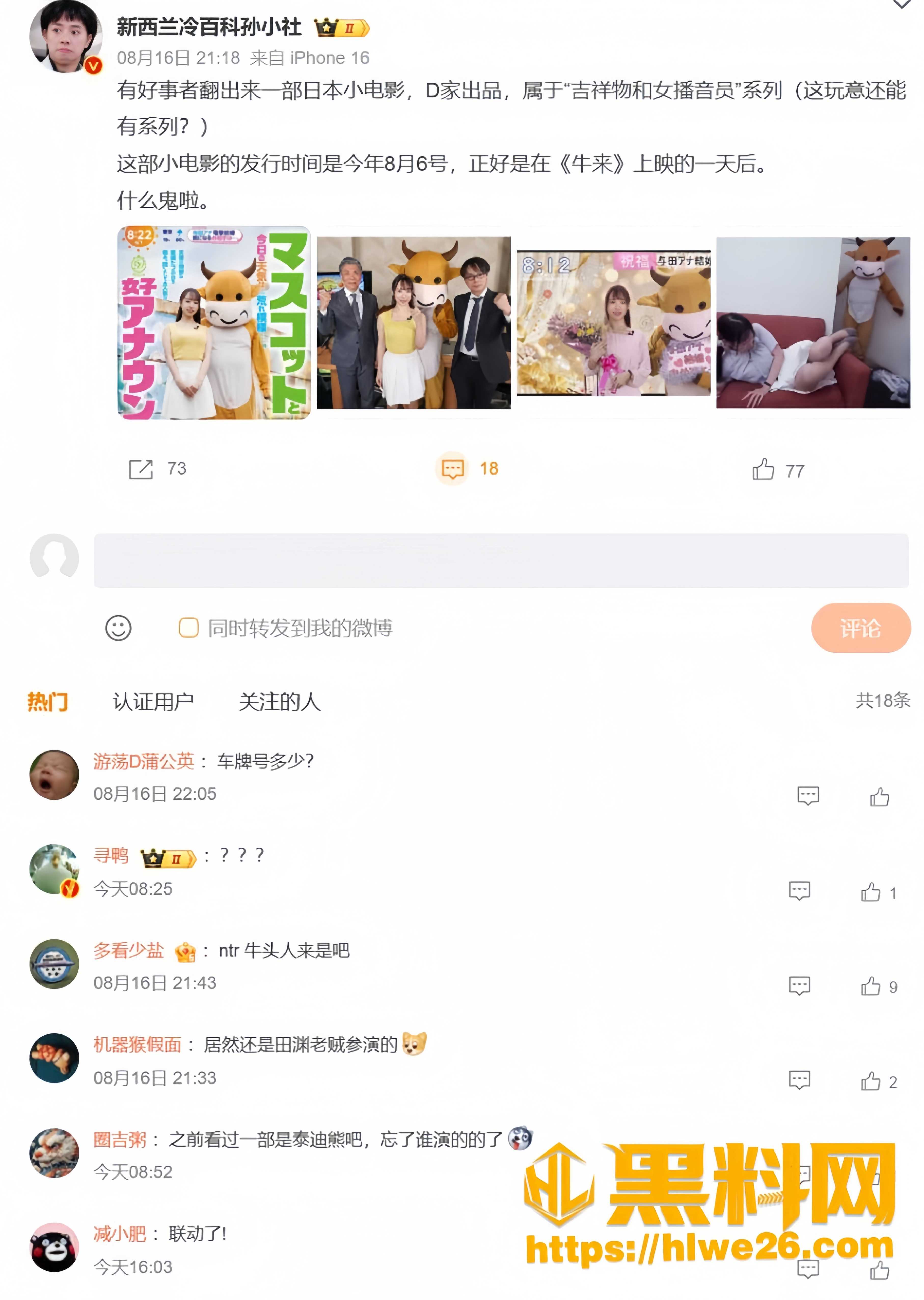 与田凛 1