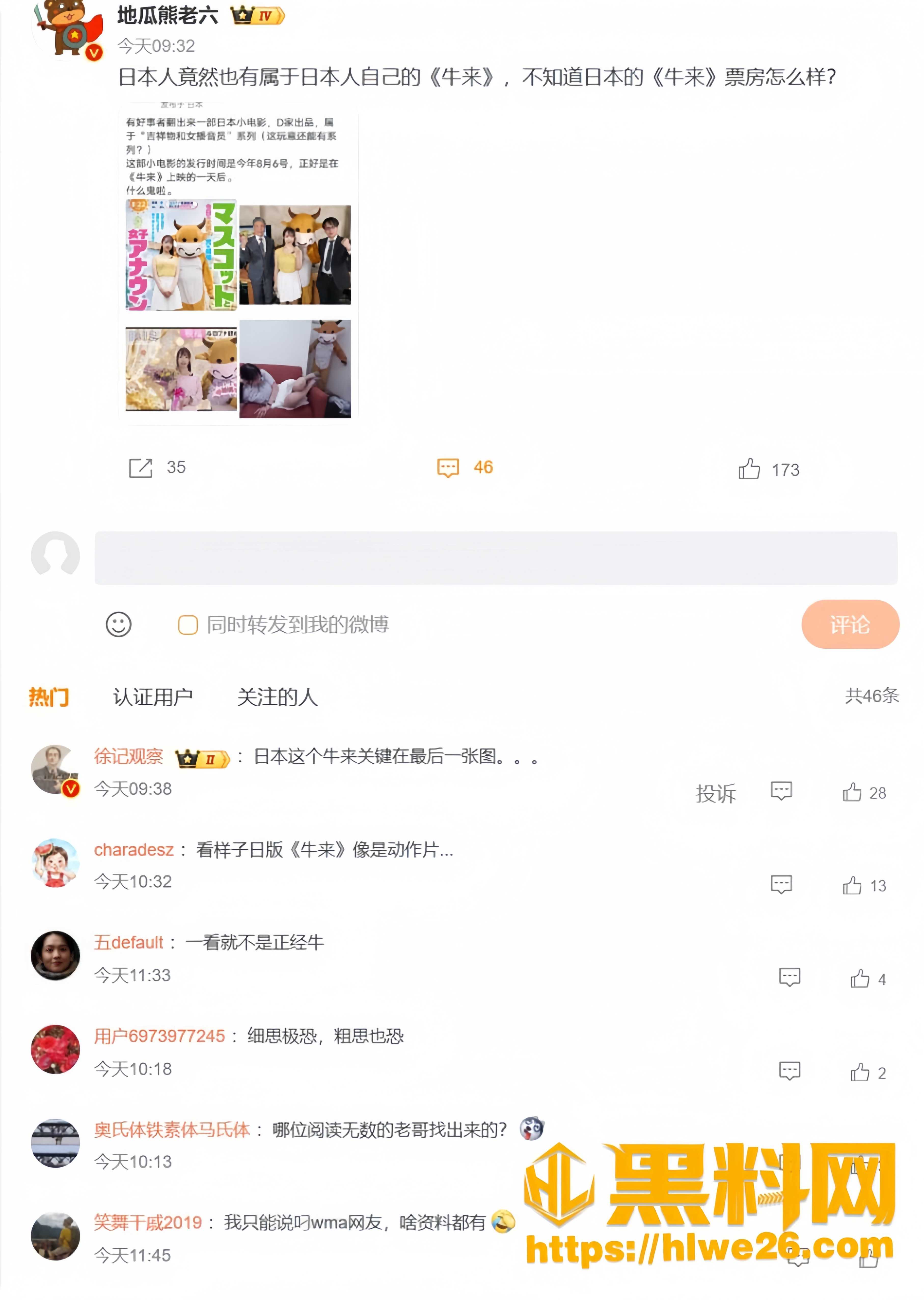与田凛 2