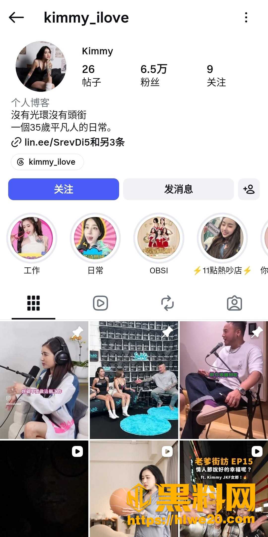 纹身网红kimmy双人后入1