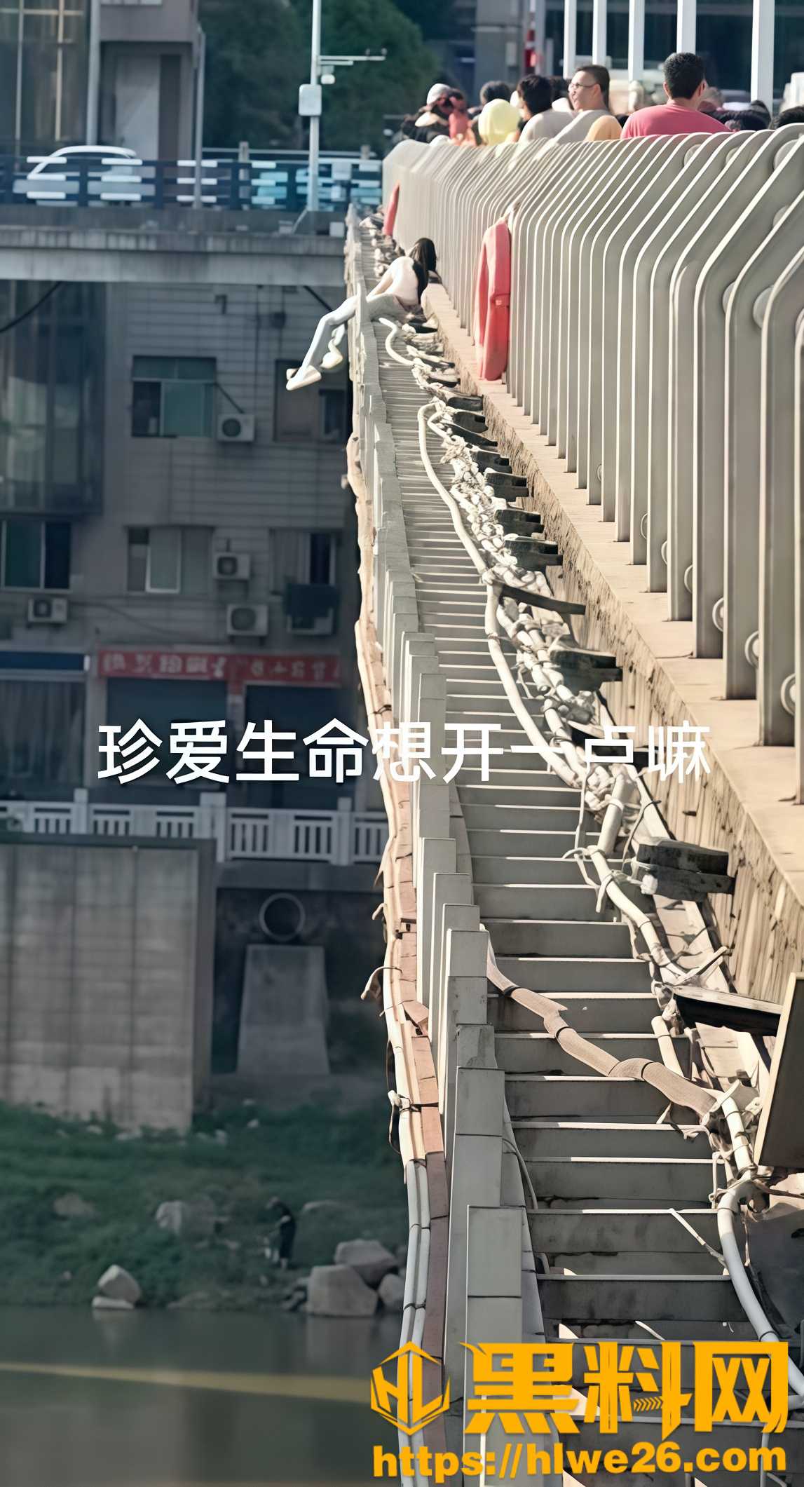 达州通川桥轻生现场视频1