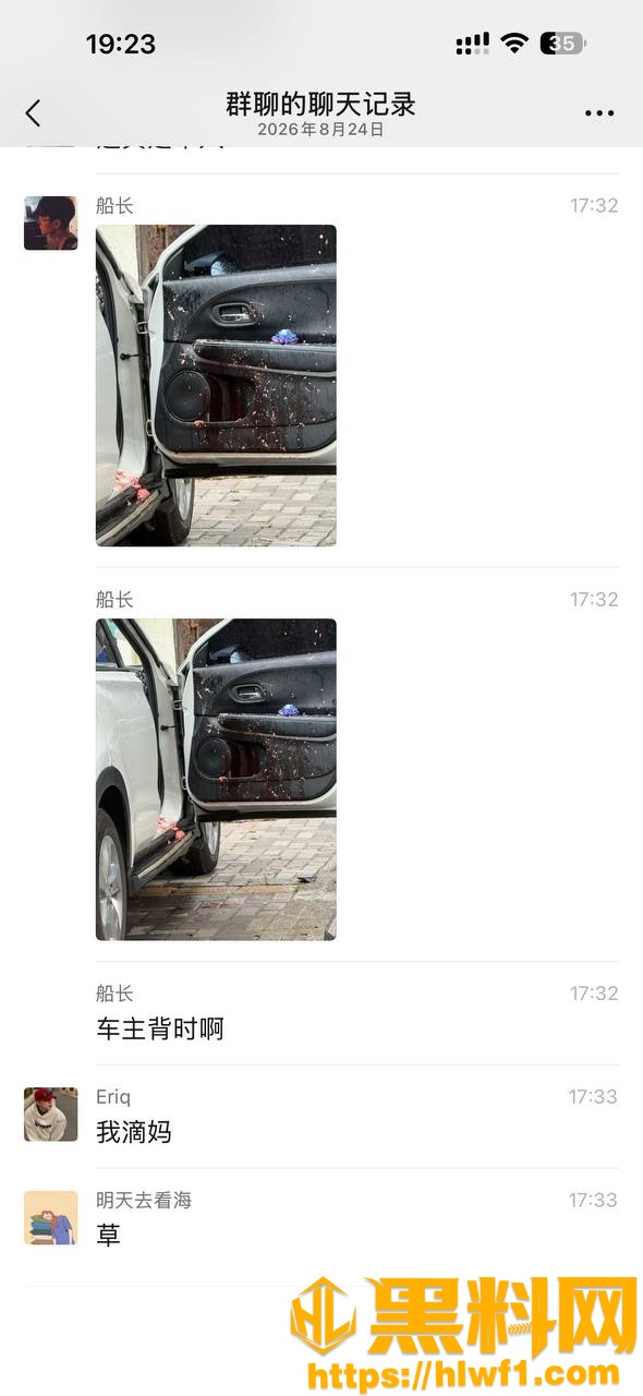 轻生6