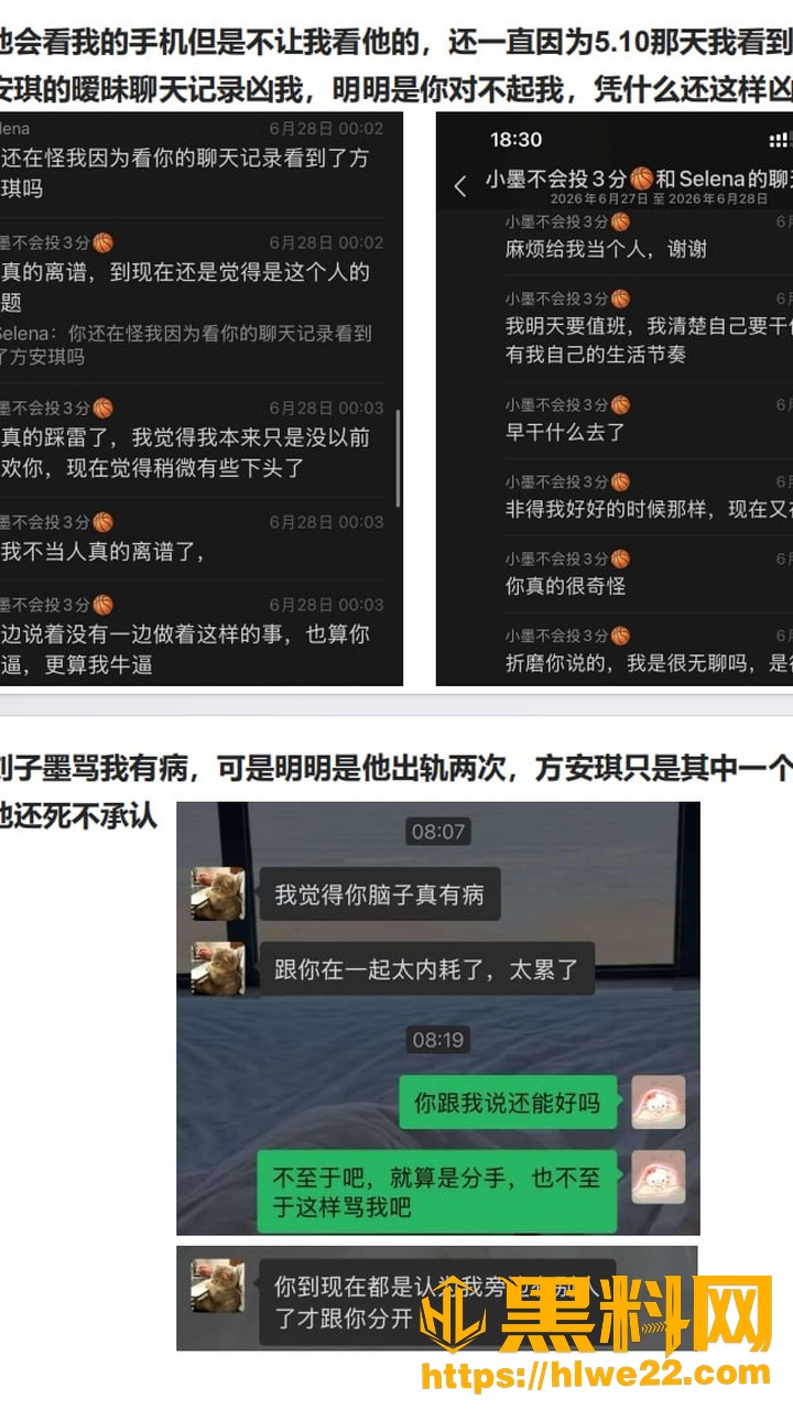 合肥长鑫存储员工刘子墨16