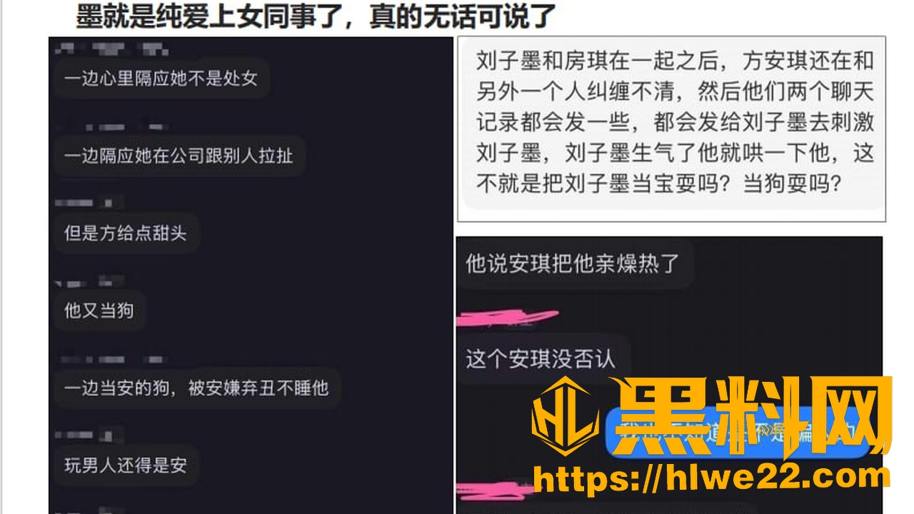 合肥长鑫存储员工刘子墨18