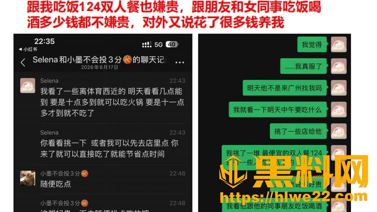 合肥长鑫存储员工刘子墨26