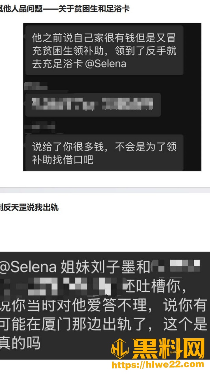 合肥长鑫存储员工刘子墨27