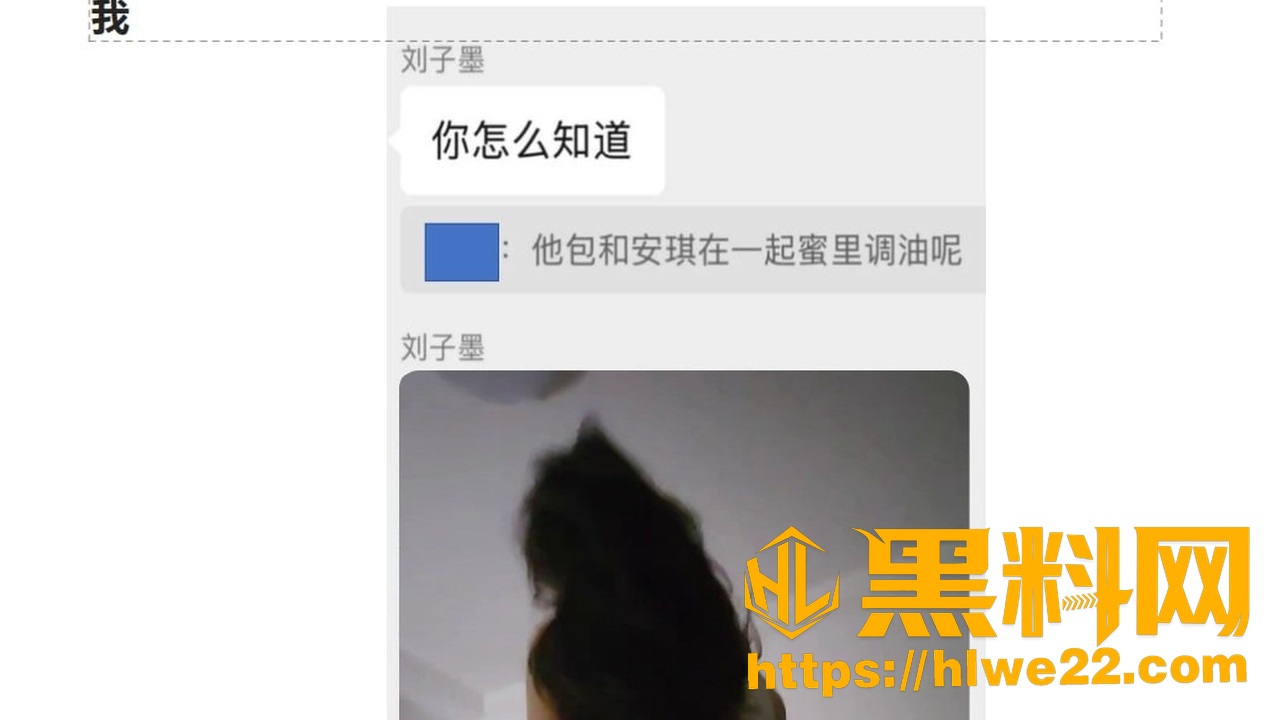 合肥长鑫存储员工刘子墨29