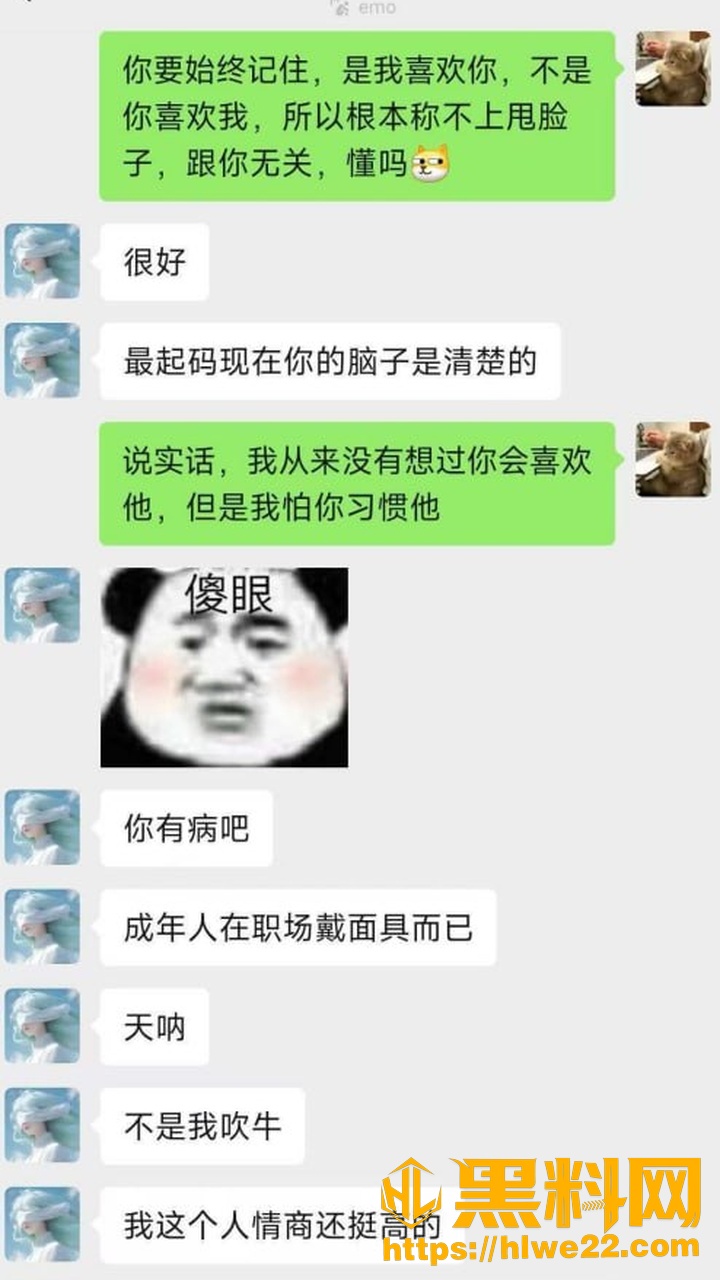 长鑫存储31