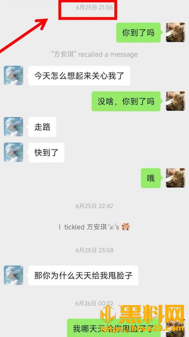 长鑫存储32