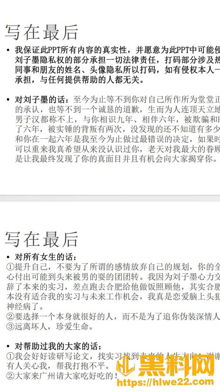 长鑫存储30