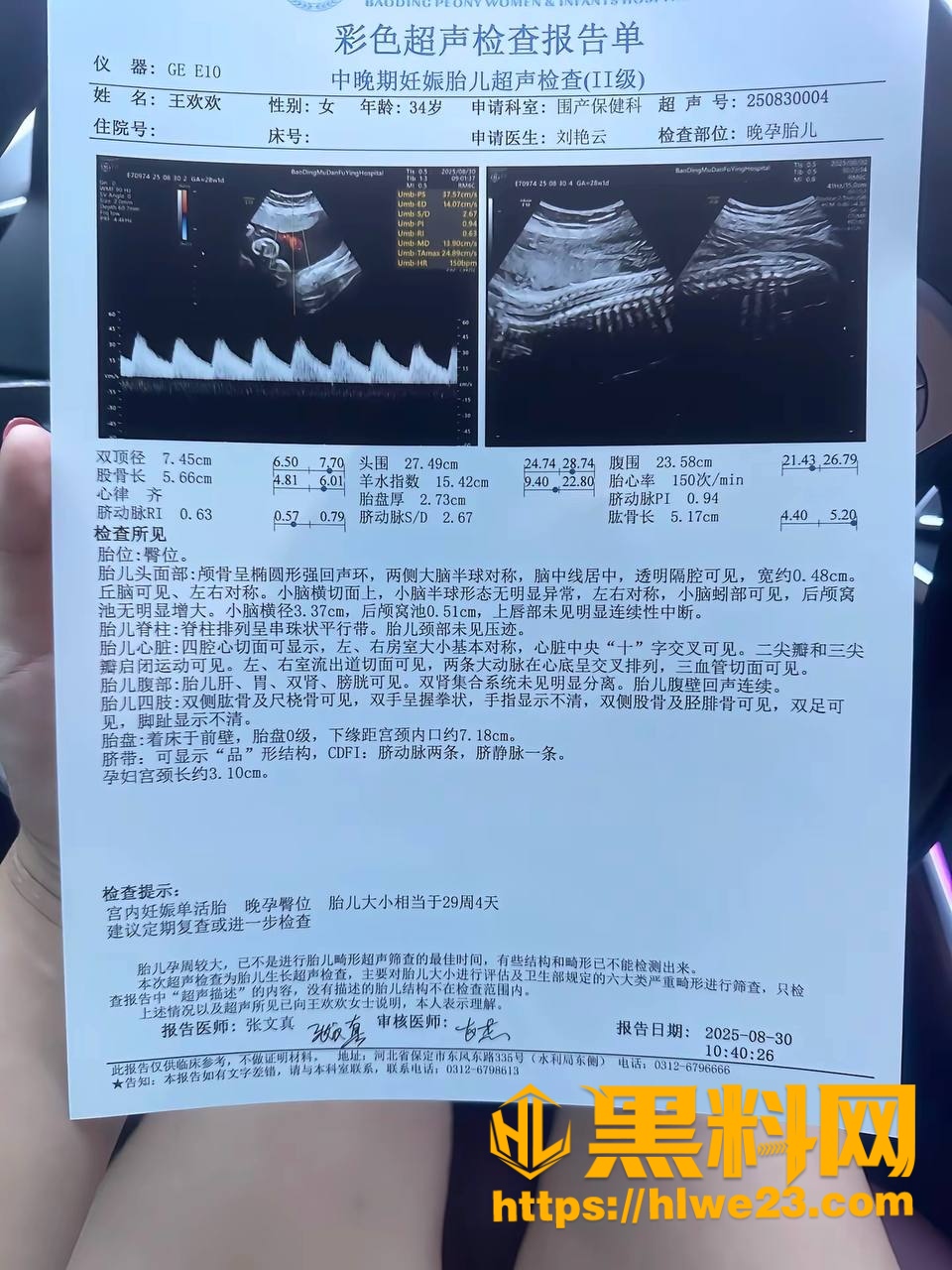 情夫拍摄性爱视频完整版2