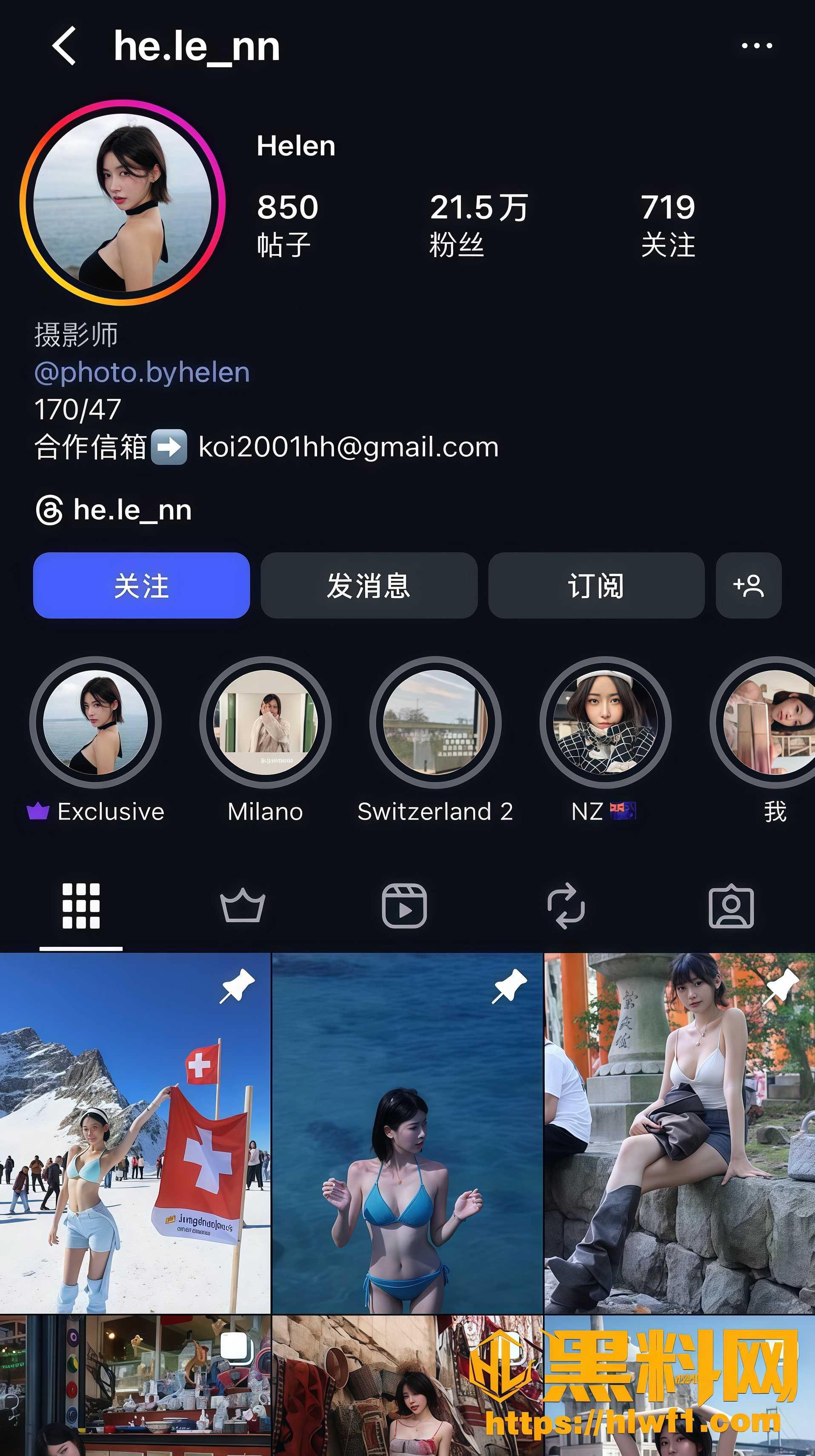 天坛大胆穿搭争议