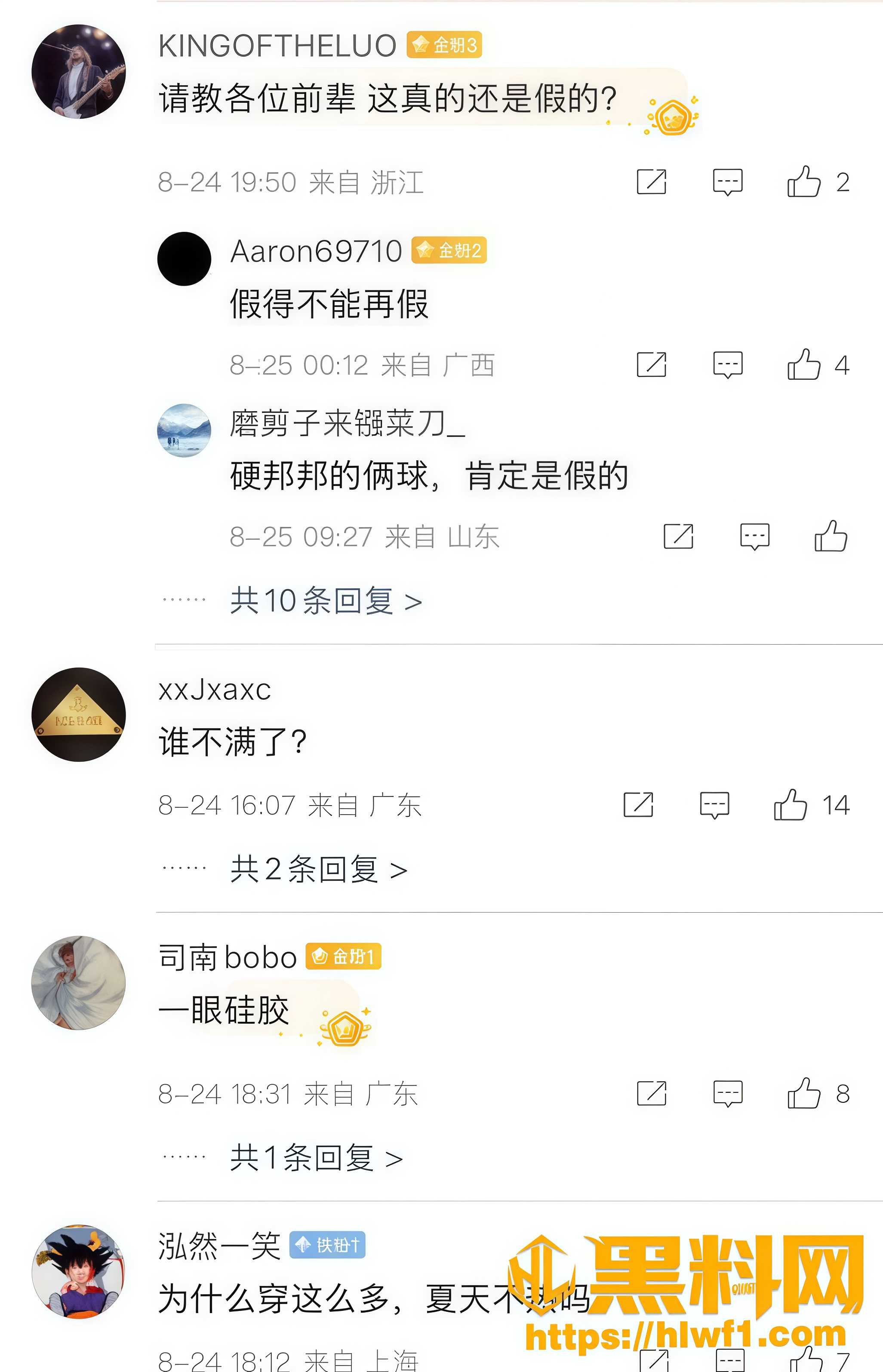 北京