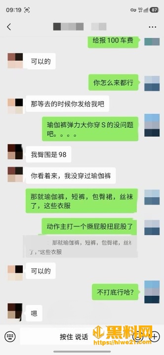 老虎菜福利视频