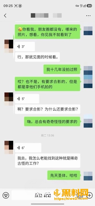老虎菜福利视频