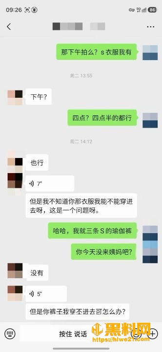老虎菜福利视频