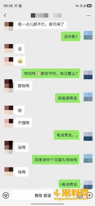 老虎菜福利视频