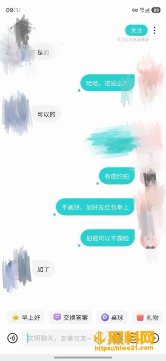老虎菜调教04年女青年