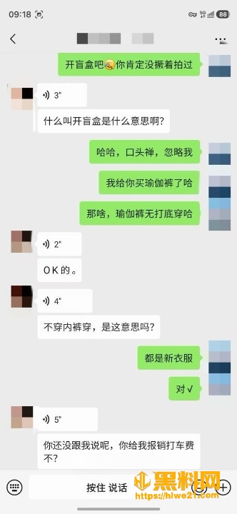 老虎菜调教04年女青年