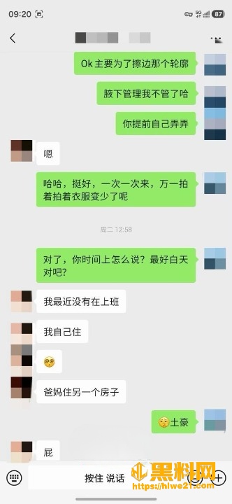 老虎菜最新作品