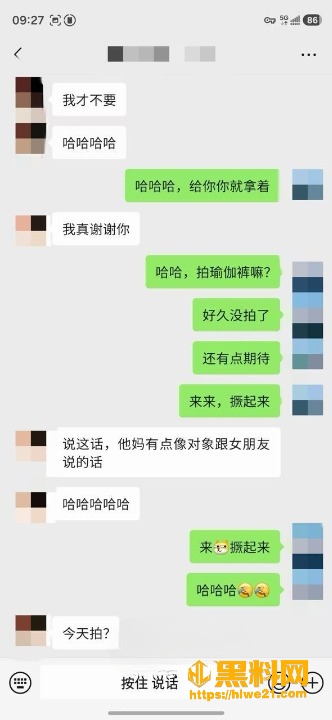 反差