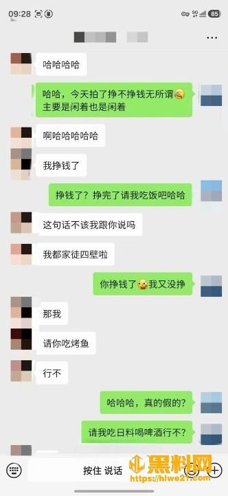反差
