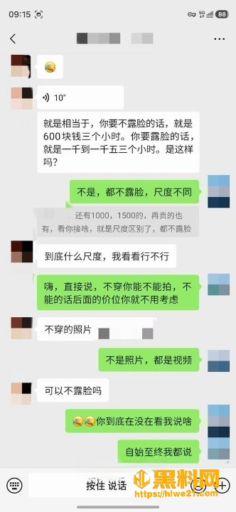 调教