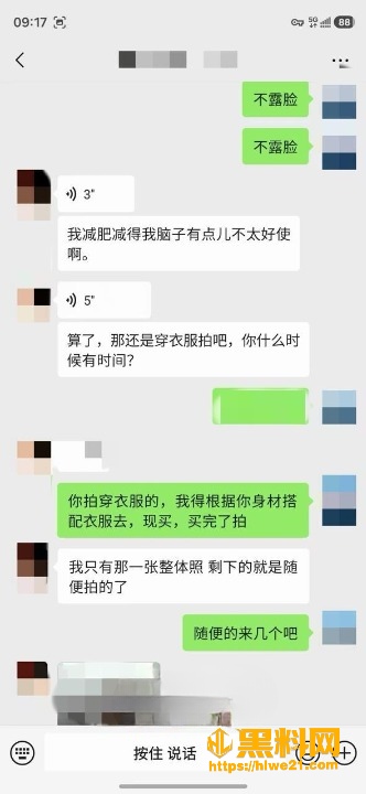 调教