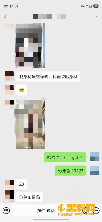 调教