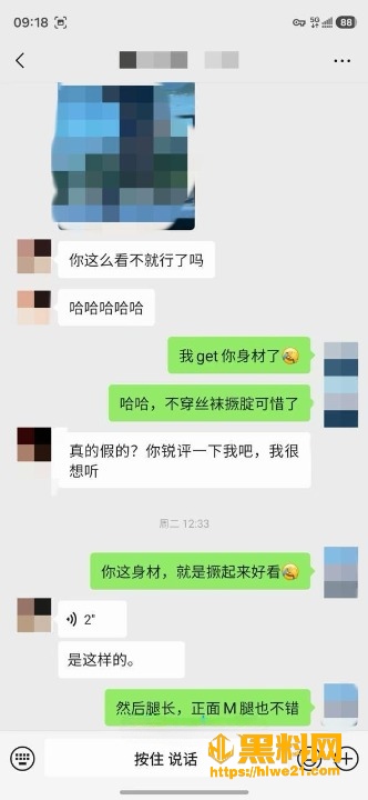 调教
