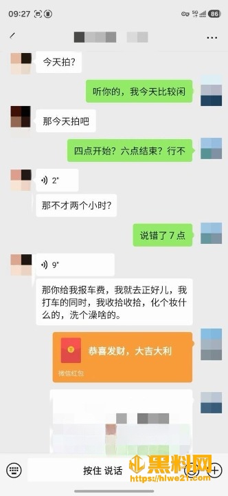 玩具