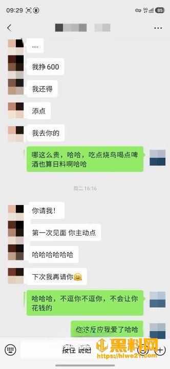 约拍
