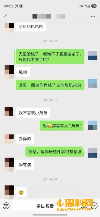 约拍
