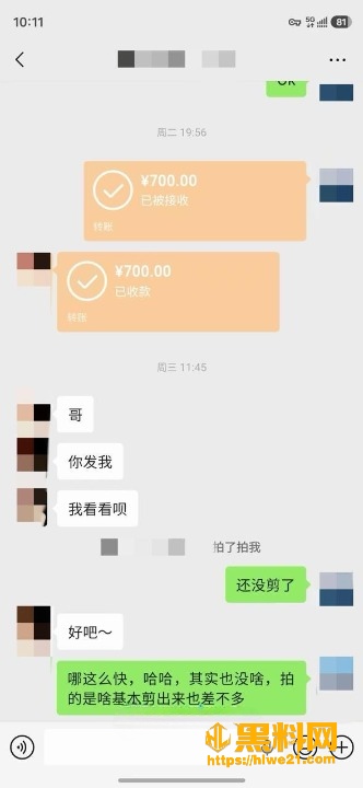 约拍
