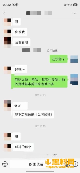 约拍