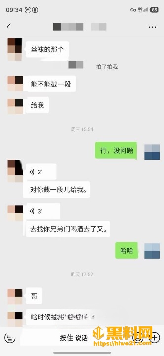 待业女青年