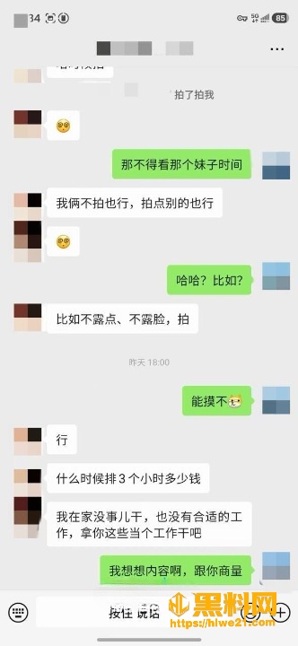 待业女青年