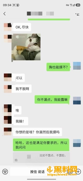 待业女青年