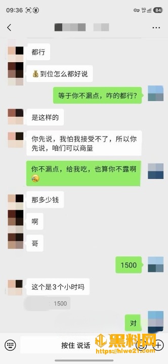 待业女青年