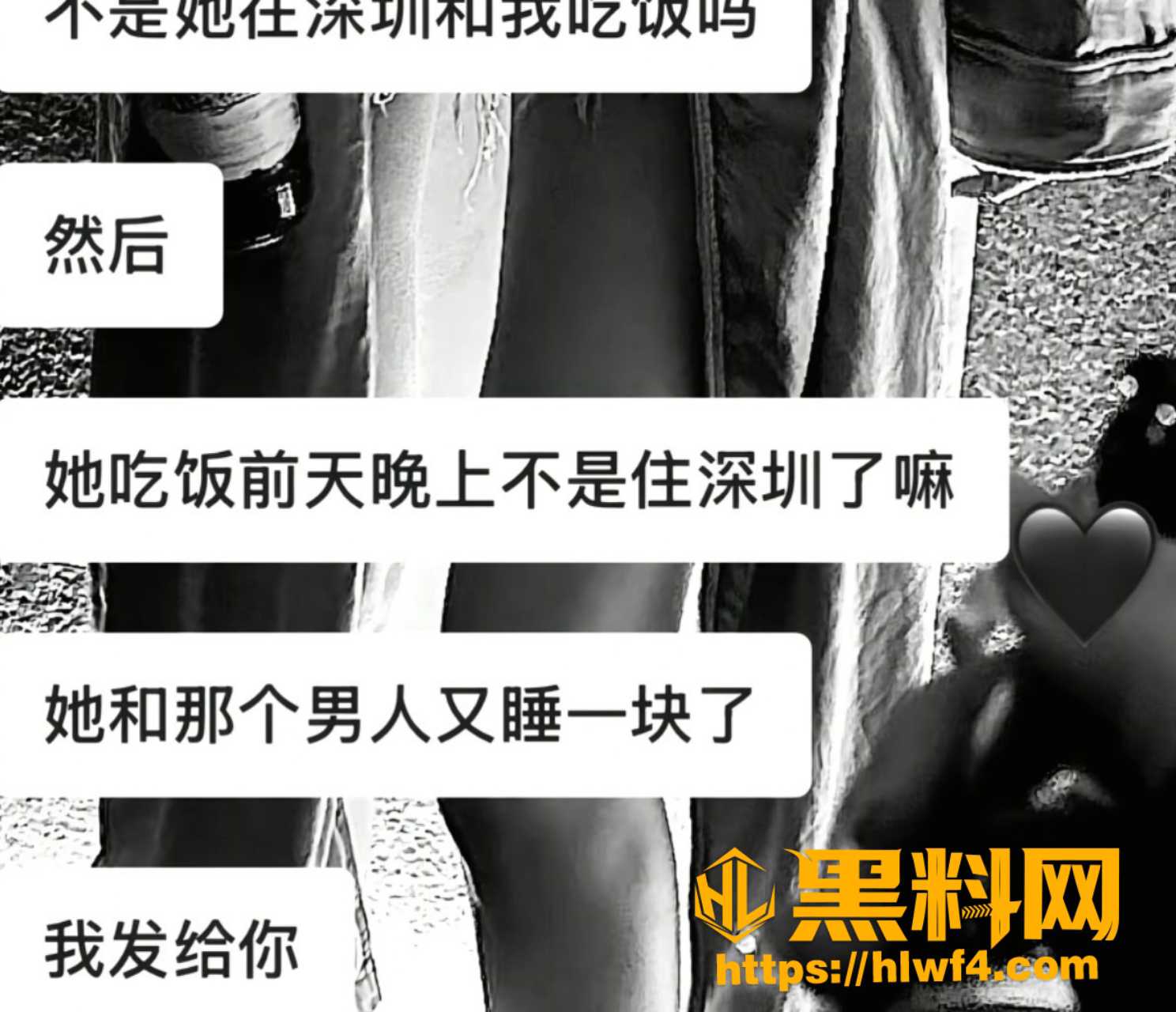 KK3岁偷情黑料曝光 7