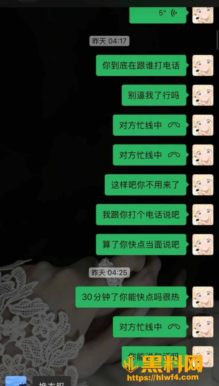 KK3岁偷情黑料曝光 10