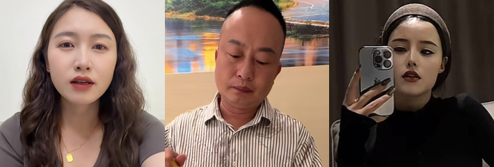 征婚