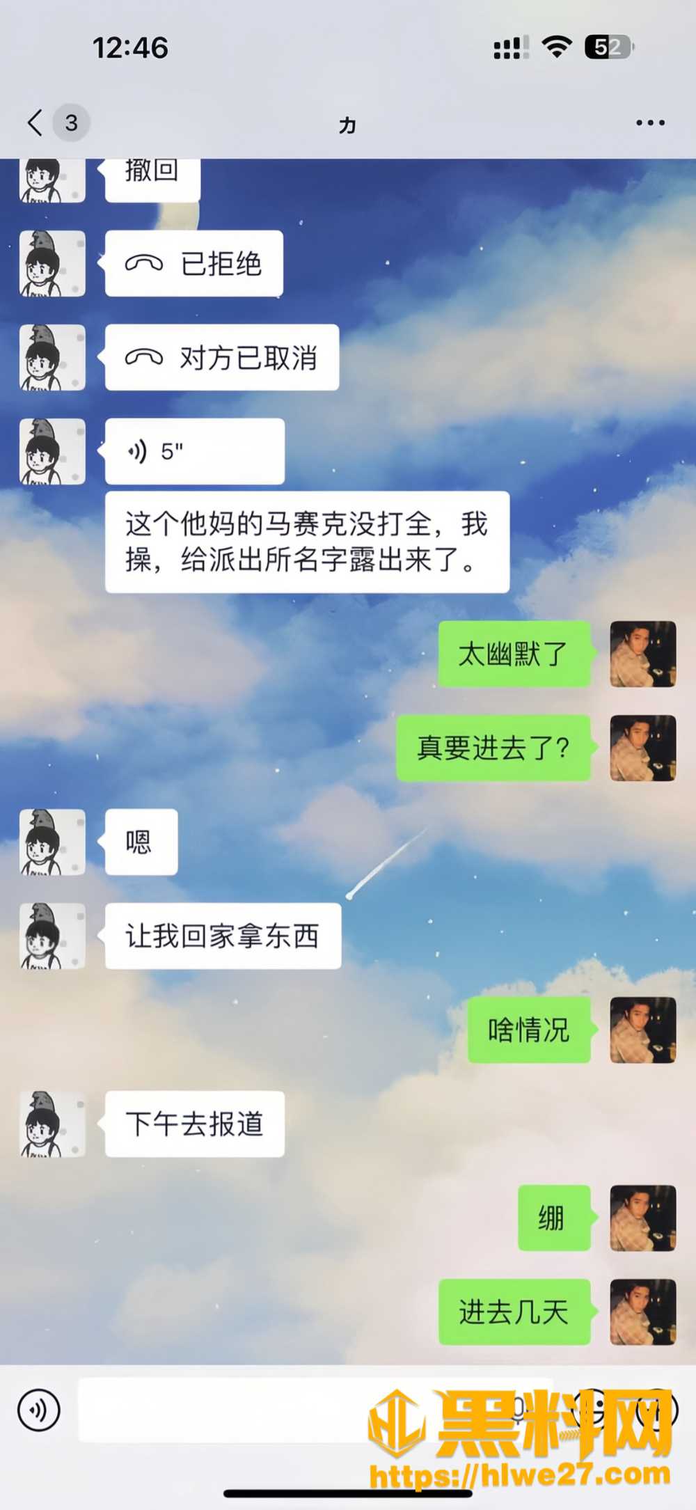 沐风酒店812嫖娼事件8