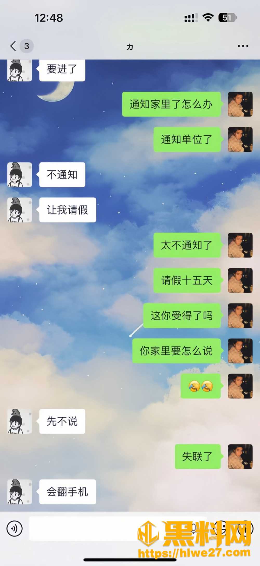 沐风酒店812嫖娼事件9