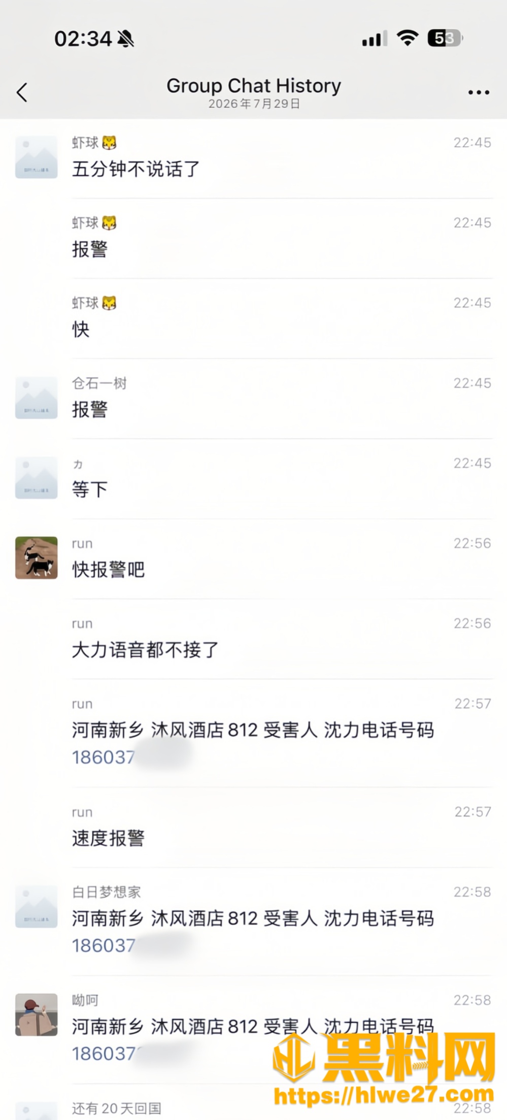 沈力整活名场面19