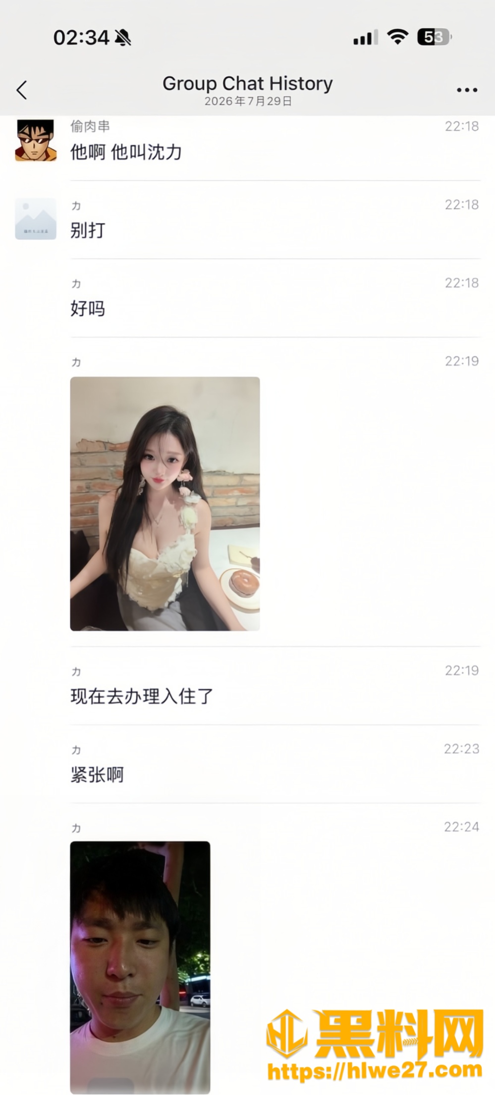 沈力整活名场面20