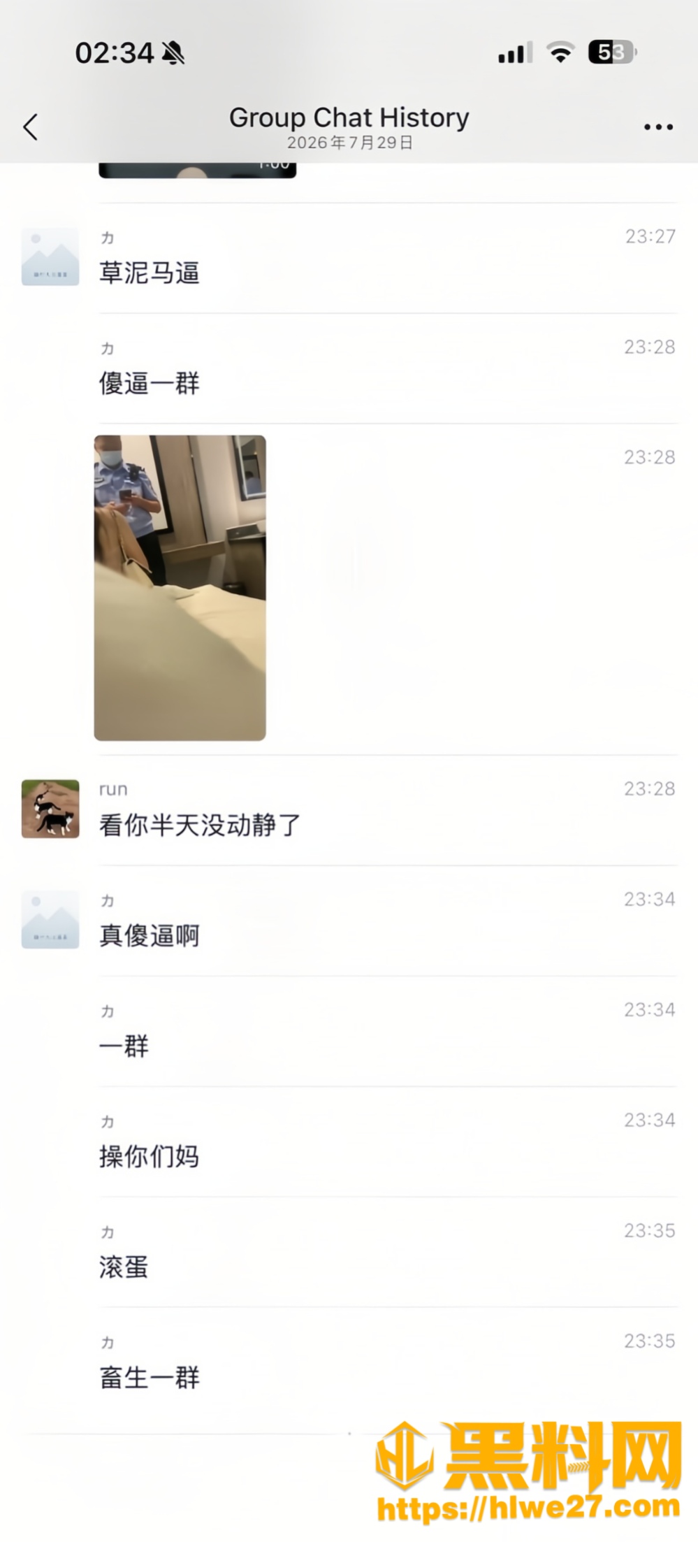 沈力整活名场面21