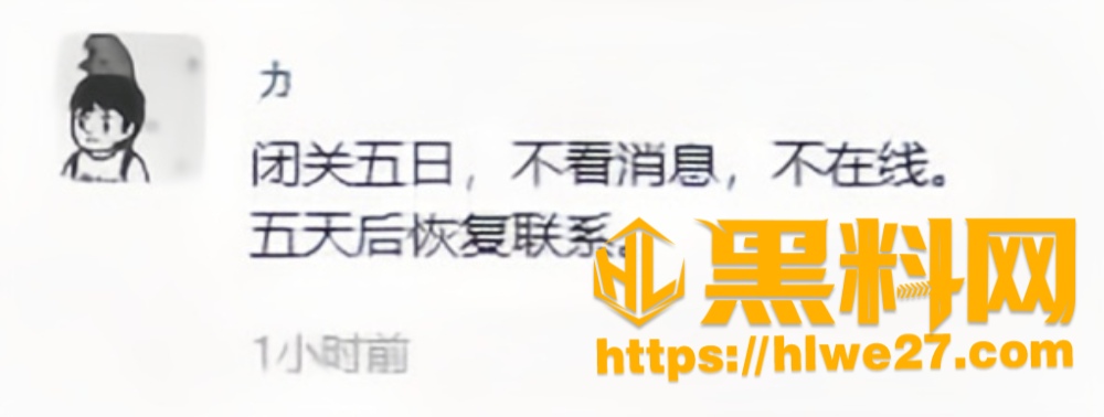 沈力整活名场面24