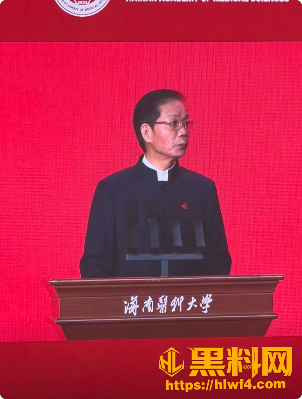 中科院院士陈国强权色交易 1