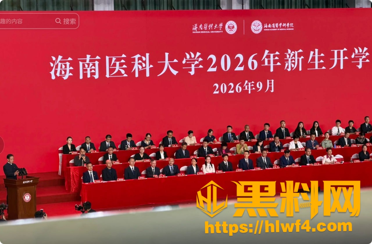 中科院院士陈国强权色交易 3