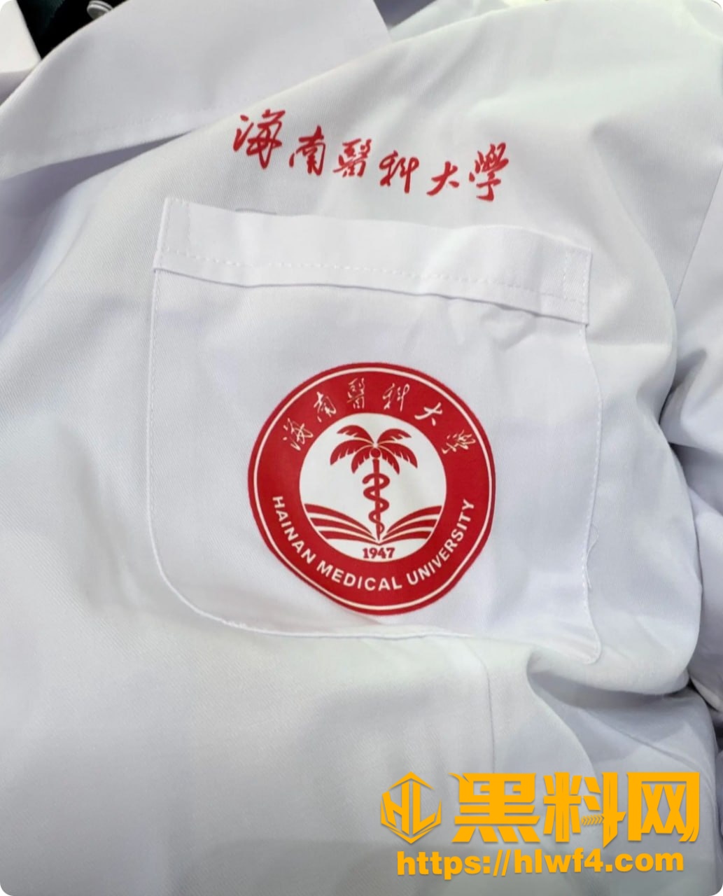 中科院院士陈国强权色交易 4